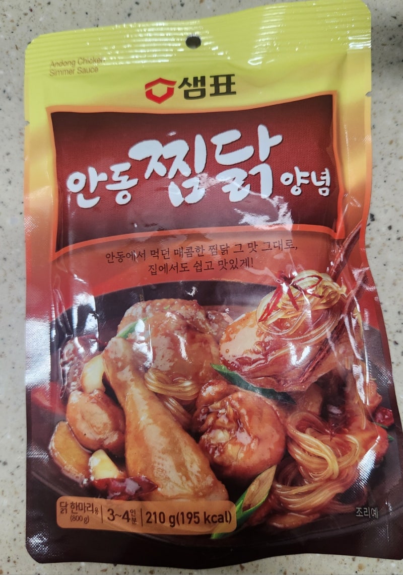 샘표 안동 찜닭 양념 찜닭 양념으로 최고야