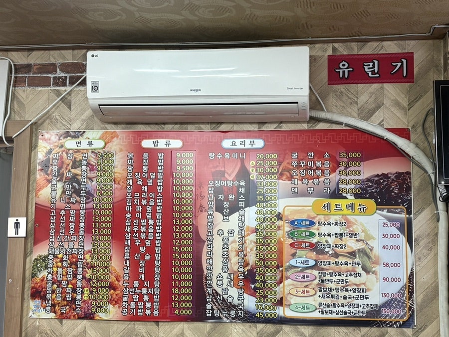 대형각 사진 6