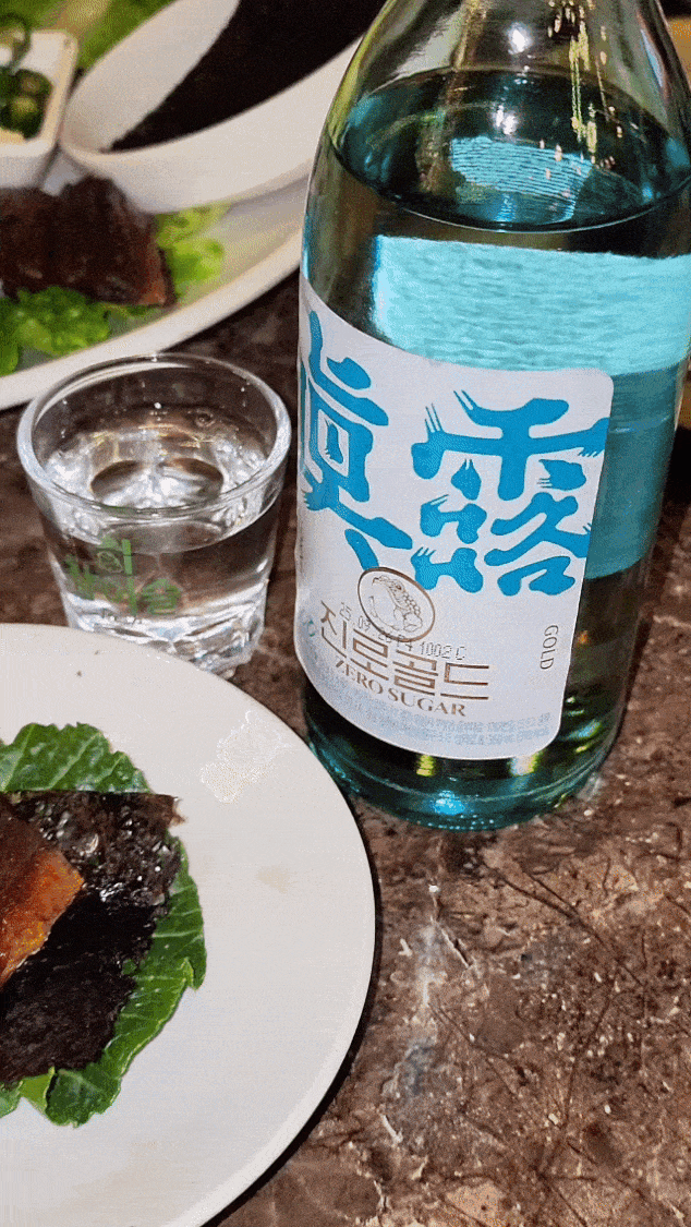  2 동탄장지동맛집 레트로 감성 술집 맛있는 짱구포차
