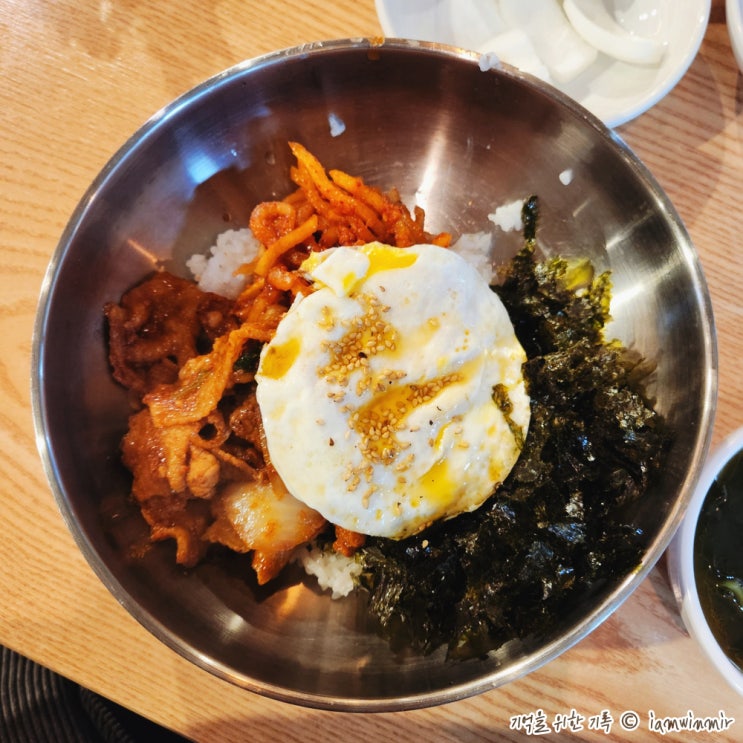  가산디지털단지역 제육비빔밥 솥밥애철판