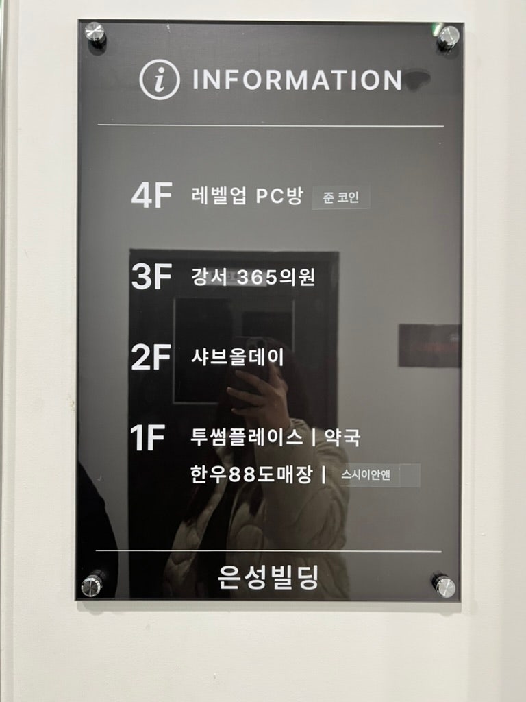 Seoul Gangseo-gu_Shabu All Day Weekend Family Lunch Recommendation 3