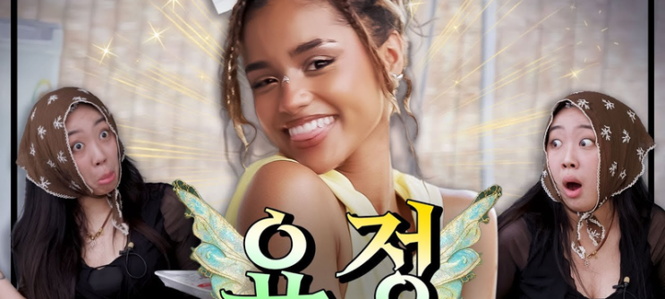 <b>하이브 타일라</b>와 글로벌 파트너십 체결 - 아프리카 음악의 미래