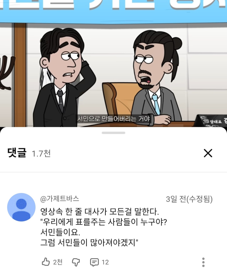  좌충우돌 내집장만 대출일기