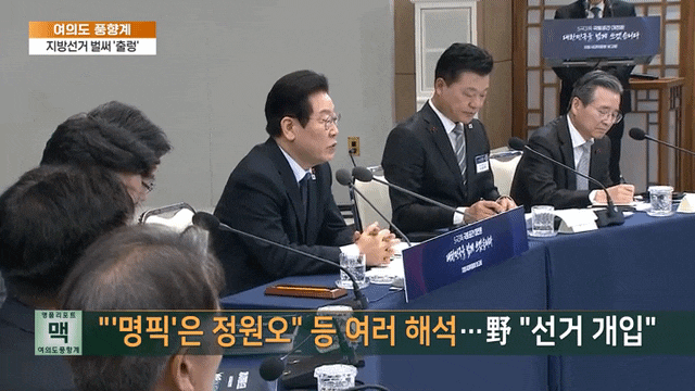 [여의도 풍향계] 서울·부산시장 선거, 예측 불가능한 '정치 드라마'가 시작됐다!