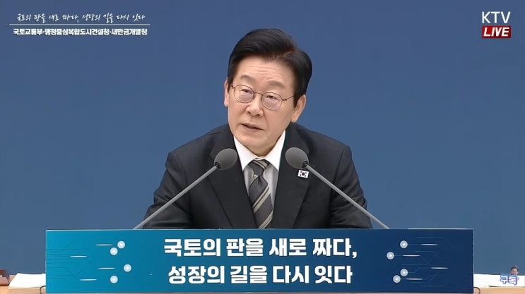 "쪼갠 게 효율이었나"… 李 대통령, <b>코레일 자회사</b> 체제 효율성... 