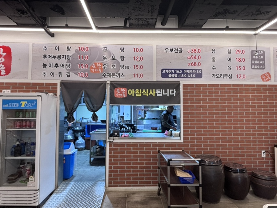 순창가마솥 사진 5