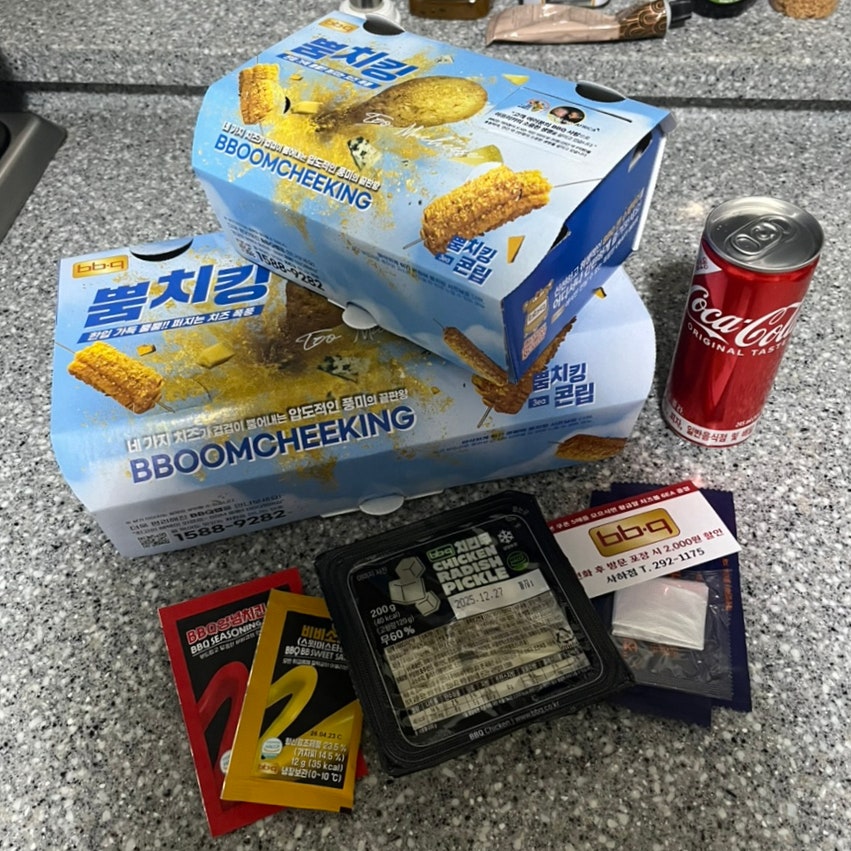 BBQ 부산사하점 사진 2