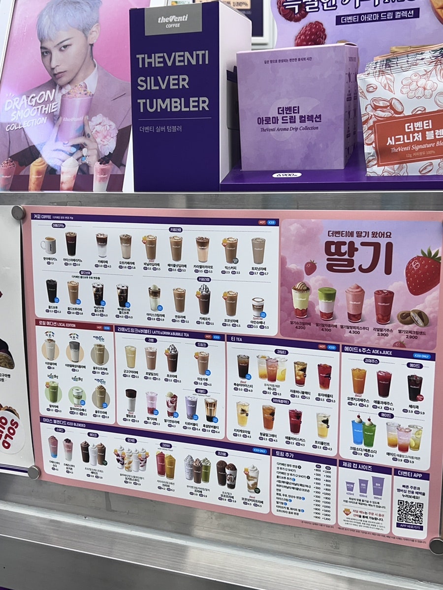더벤티 충주연수중앙점 사진 4
