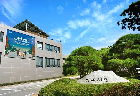 파주 운정다누림노인복지관, 운영 종사자 모집