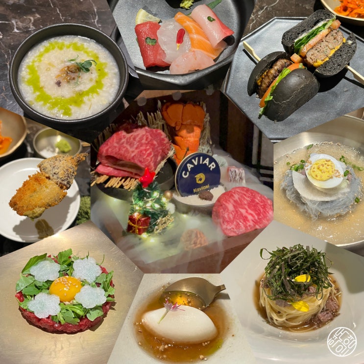  서울 시청역 맛집 대보정 서울시청역점, 시청근처 저녁 한우소고기 룸식당 분위기 좋은 연말 데이트코스 추천