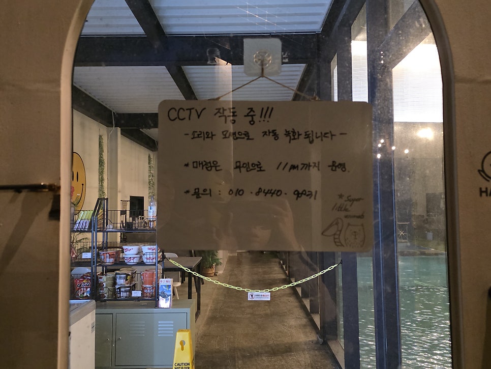 더블유빌리지 사진 6