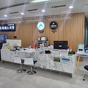 부산동래 암요양병원 후기｜암 수술 후(항암치료) 입원 중인 CS(씨에스)의원 실제 경험