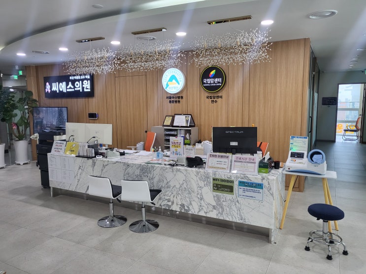  부산동래 암요양병원 후기｜암 수술 후(항암치료) 입원 중인 CS(씨에스)의원 실제 경험