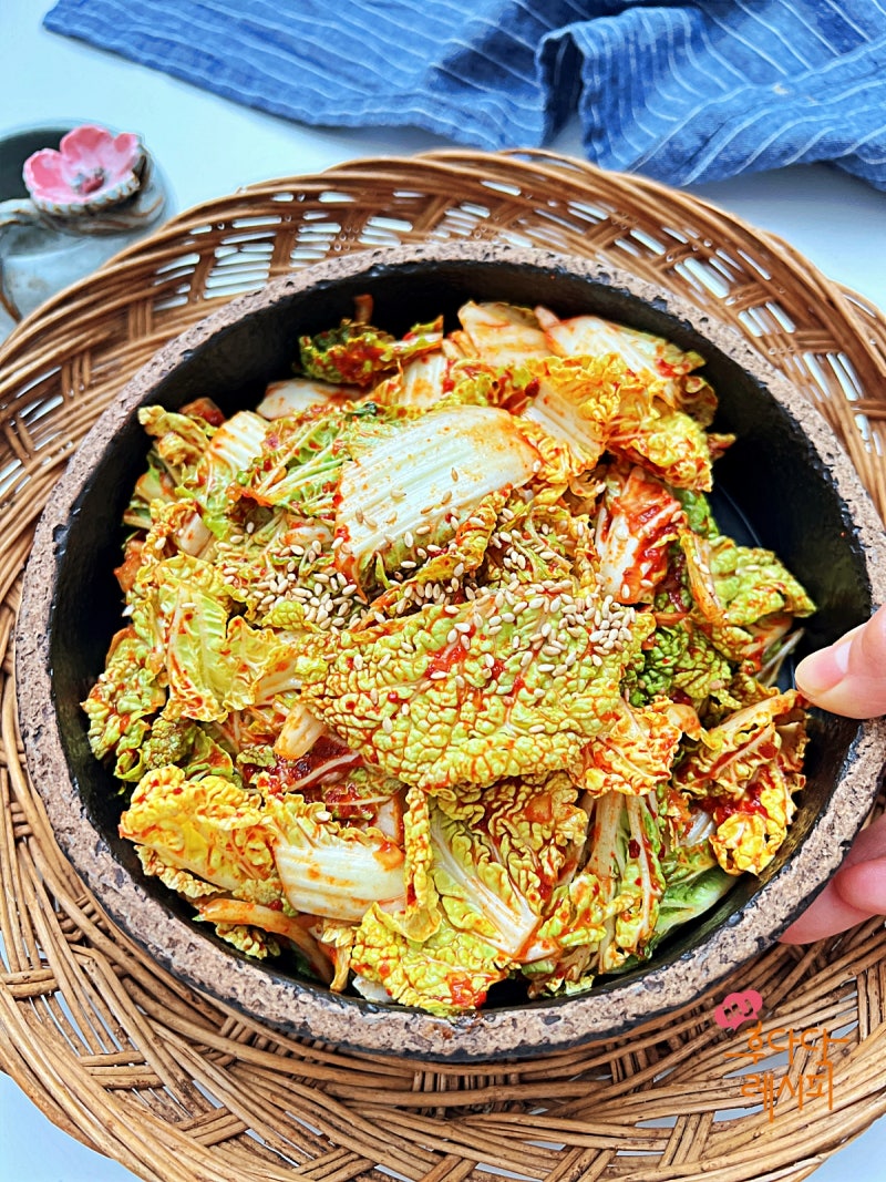 류수영 봄동 겉절이 만드는법 봄동무침 양념 레시피