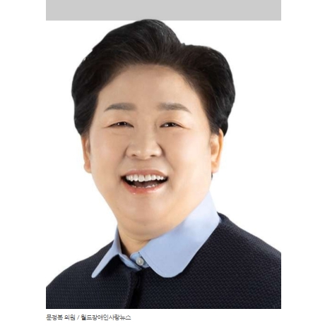 <b>문정복</b> “이재명 정부 성공이 민주당의 소명… <b>최고위원</b> 도전”