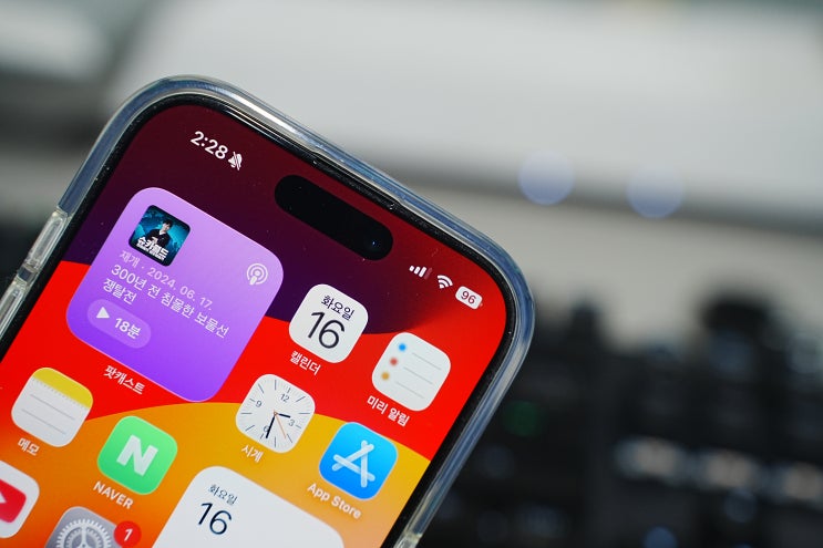  아이폰 17 셀룰러 이슈 해결 IOS 업데이트 하세요!