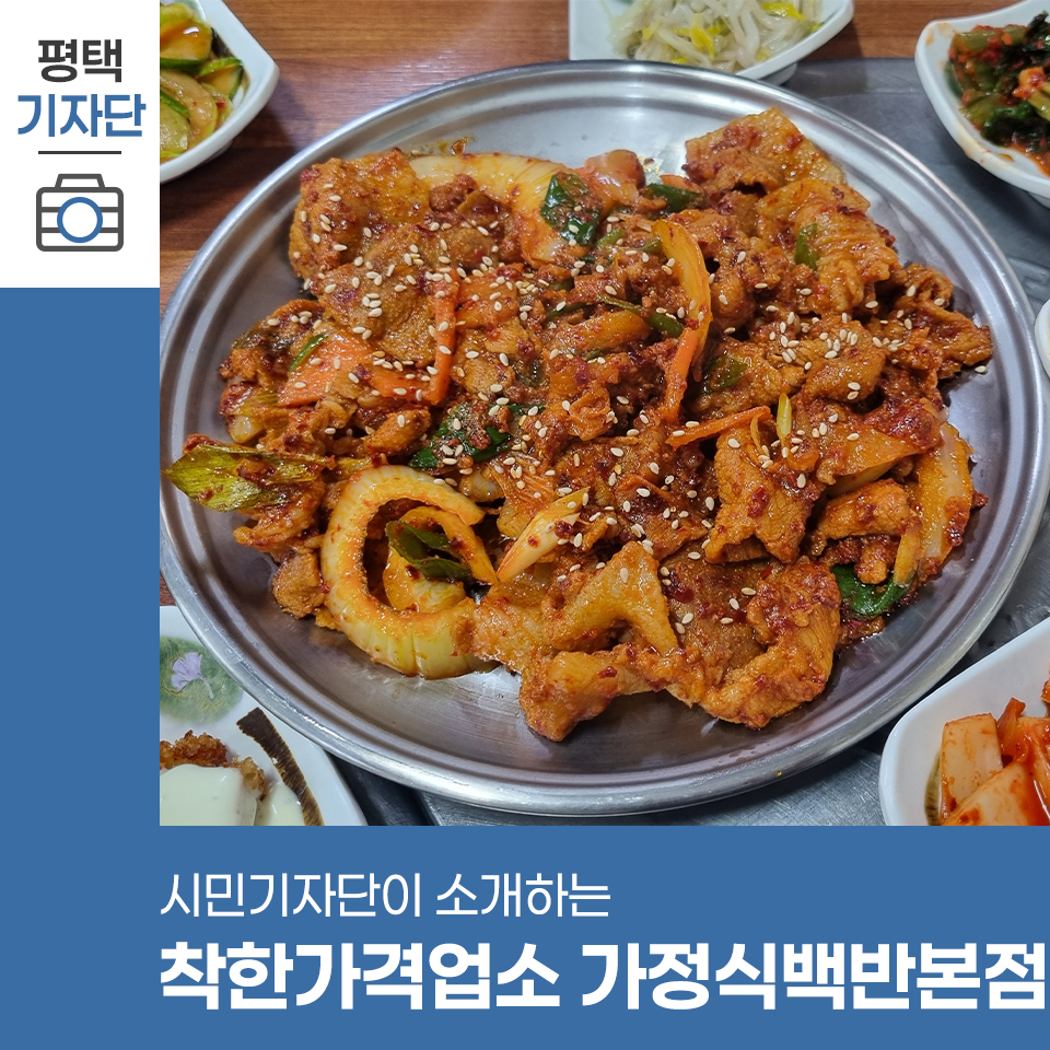 가정식백반 본점 사진 1