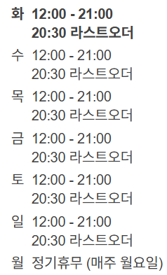 버버버거 사진 1