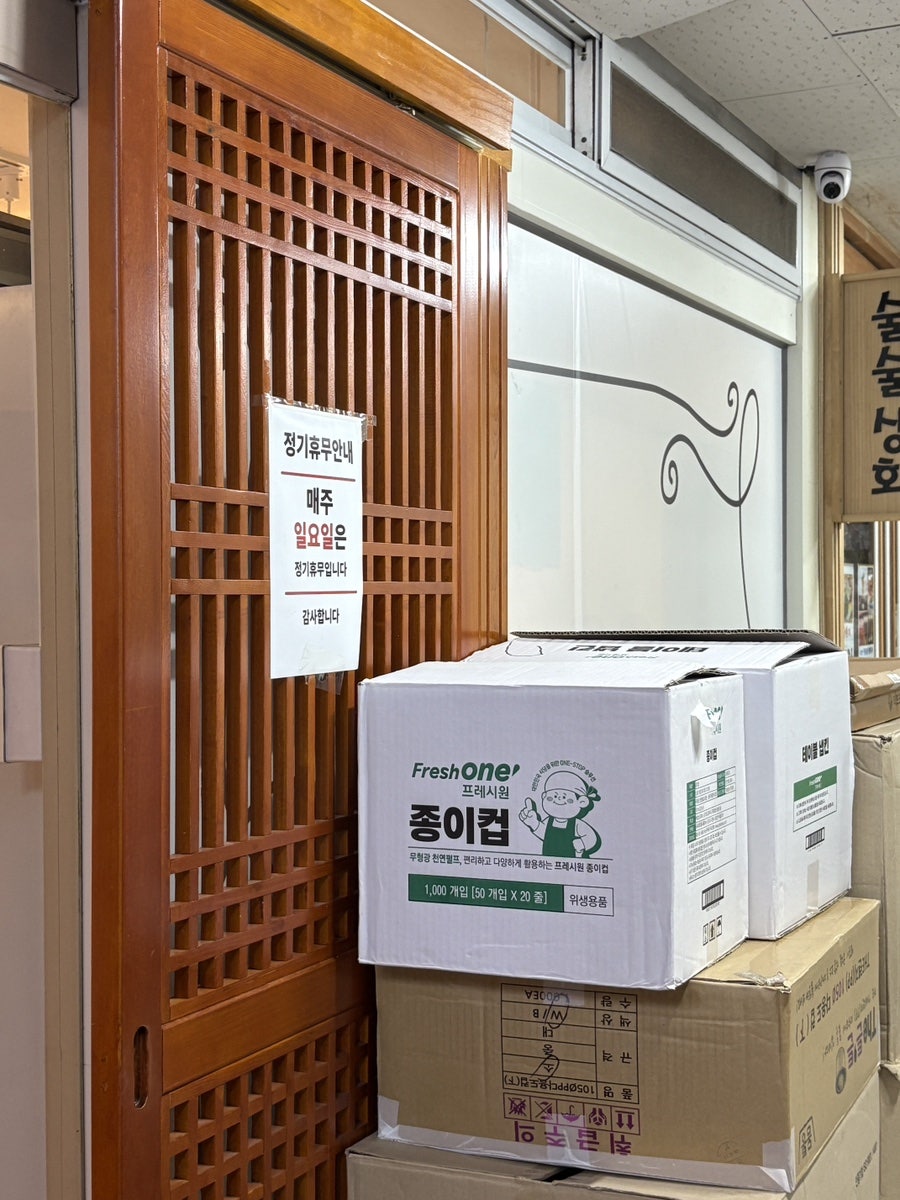 백미가마라탕 사진 5