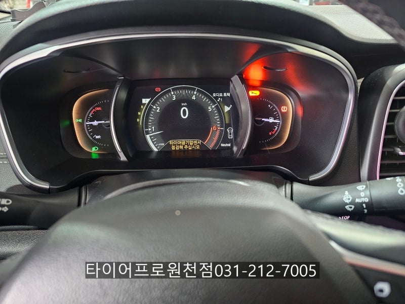 르노 삼성 SM6 공기압센서 (TPMS센서) 4개 교환 및 코딩작업!