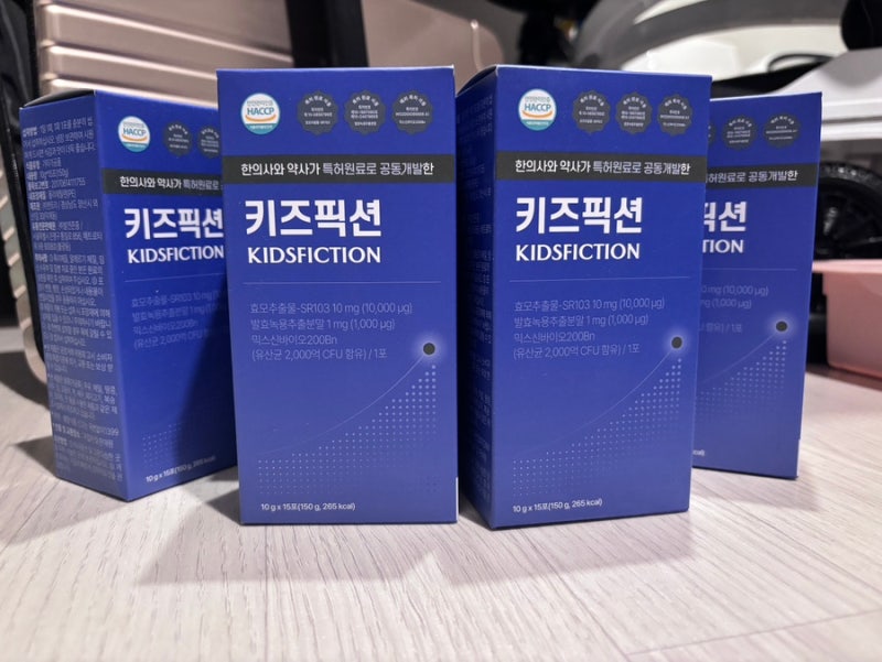 키 성장 영양제 키즈 픽션!! 우리 아이 영양제 드디어 찾았다.