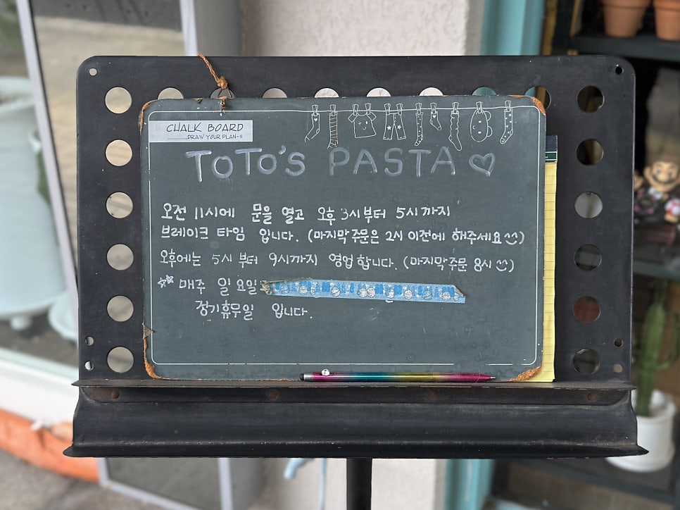 토토스파스타 사진 3