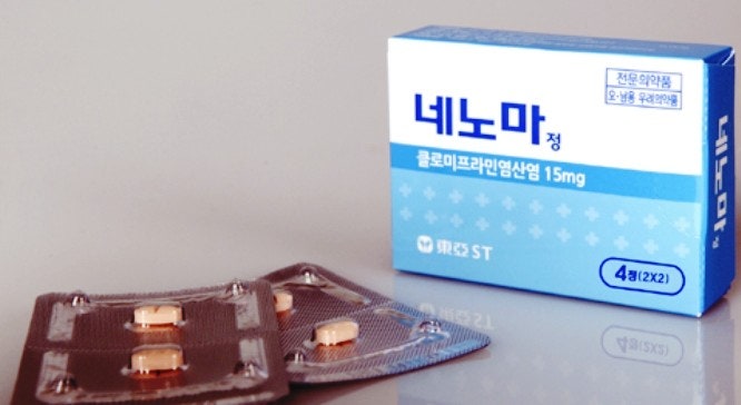  네노마정 15mg 효능과 복용법 성분 효능 총정리