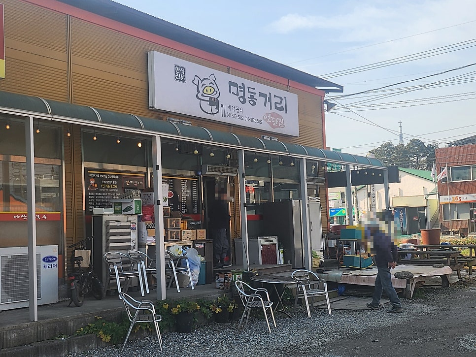 명동거리연탄집 사진 2