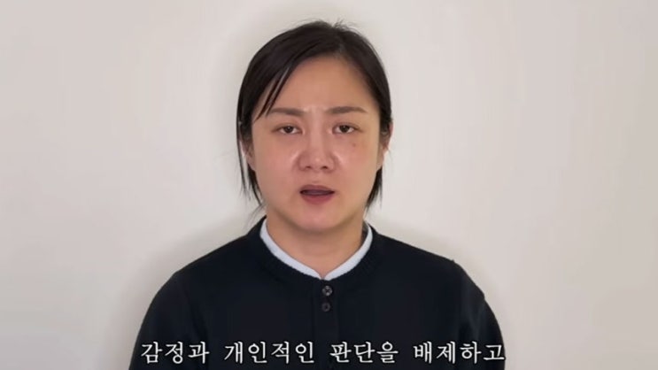 <b>박나래</b>가 “<b>법적 절차</b>로 확인하겠다”고 말한 이유, 논란 8일... 