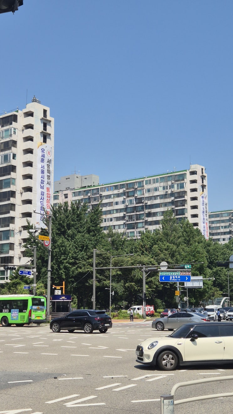  잠실주공5단지아파트 주택재건축정비사업조합 임시총회 참석