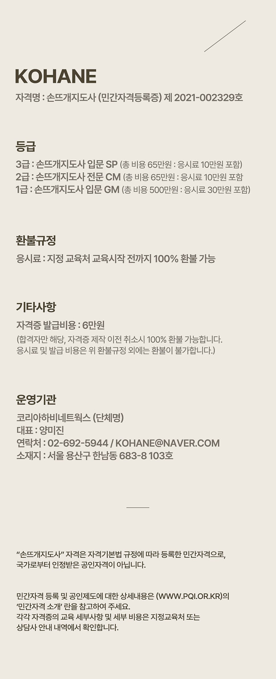 하비 사진 4