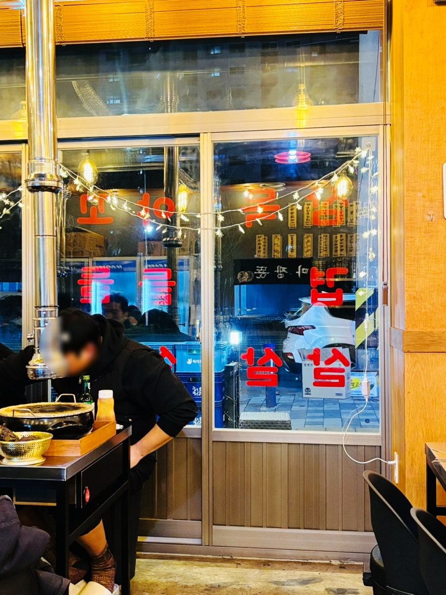 마장돈 용현점 사진 6