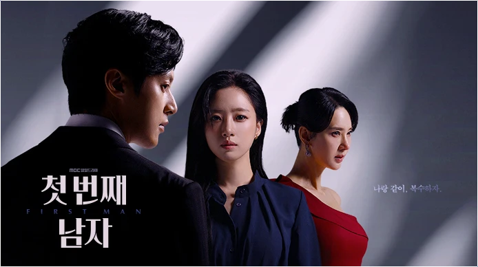  첫 번째 남자 오현경, 30년 비극 시작 임신 스캔들 충격!