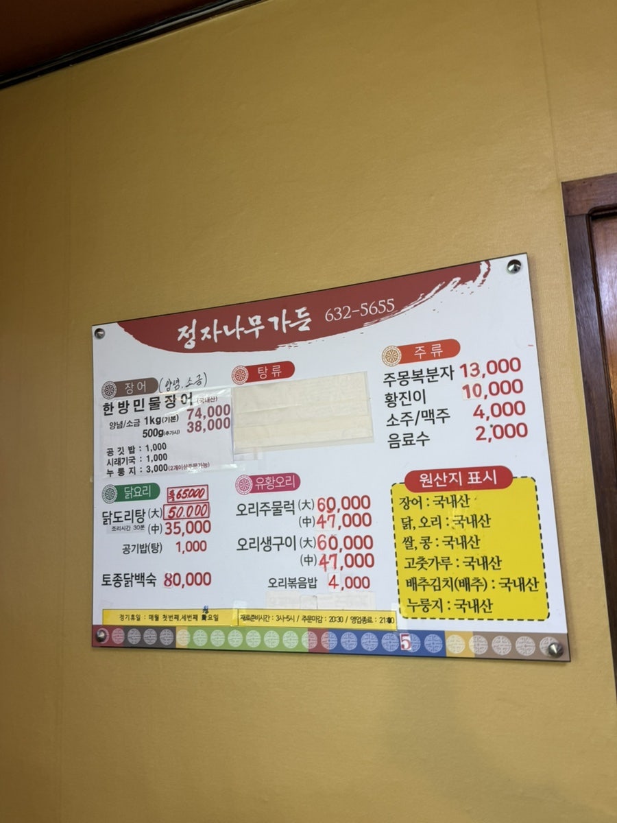 정자나무가든 사진 6