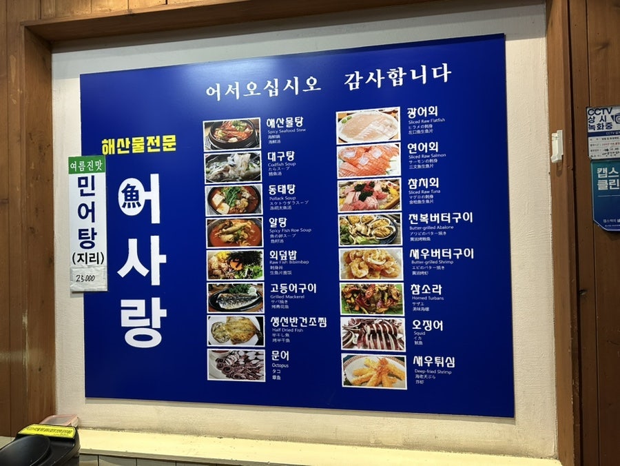 풍남원조골뱅이 사진 6