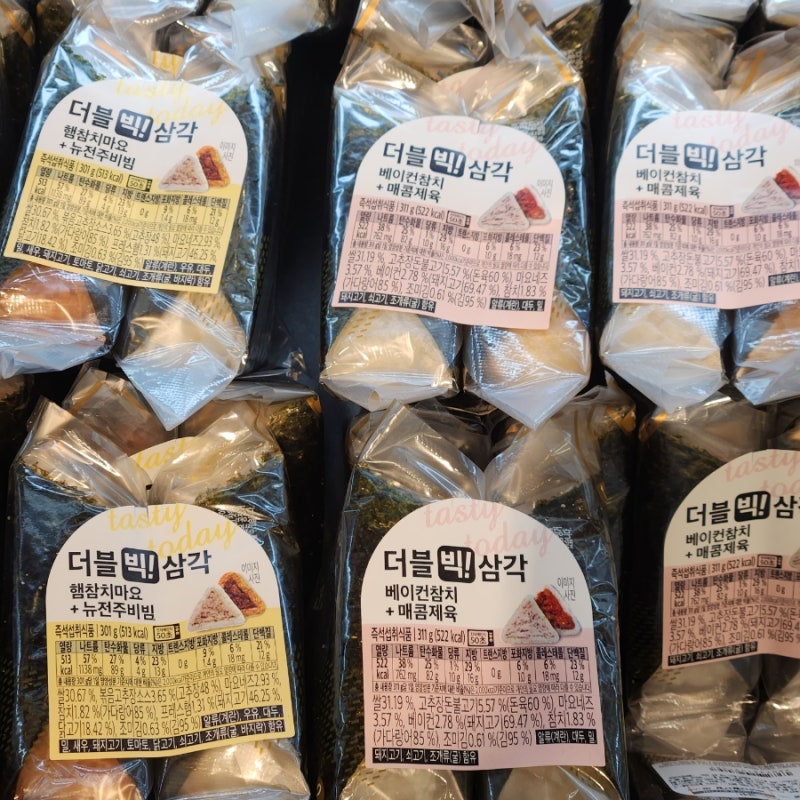 삼각김밥 유통기한 보관법 칼로리 완전 정리