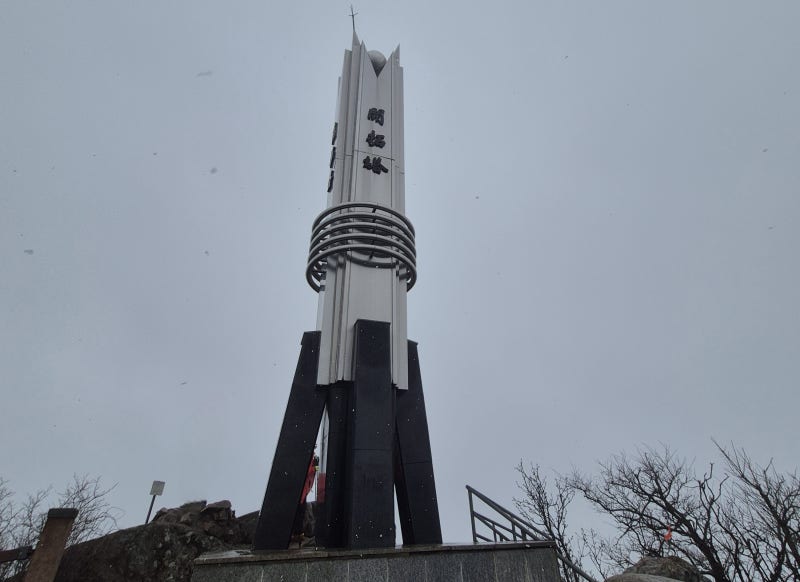 완주 대둔산 최단코스