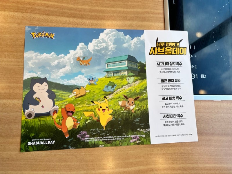 Seoul Gangseo-gu_Shabu All Day Weekend Family Lunch Recommendation 5