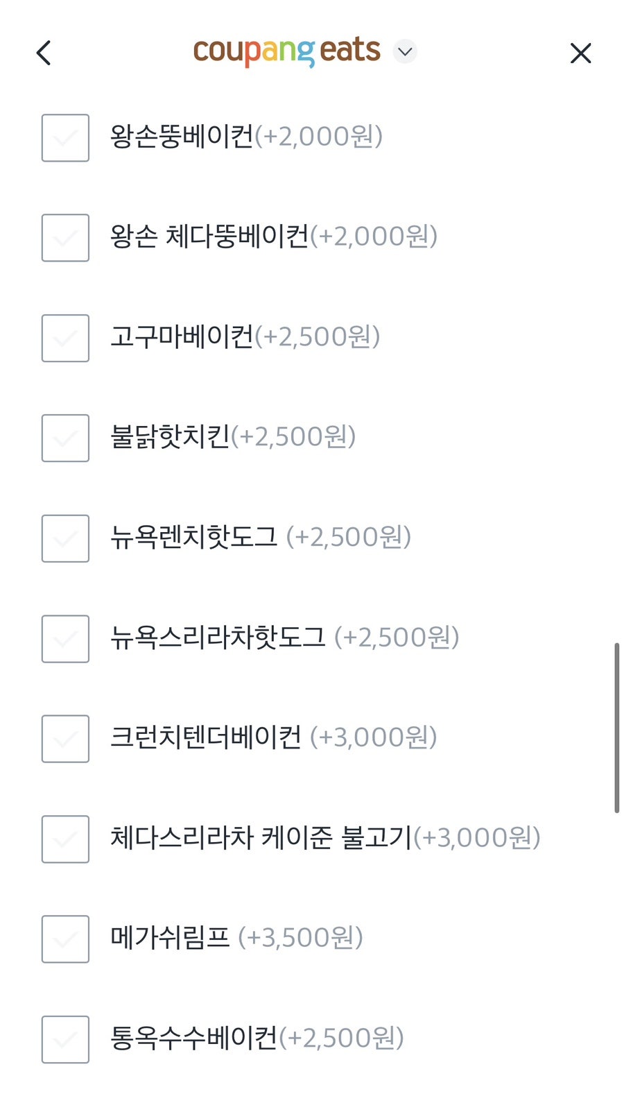 왕손피자 광주소촌점 사진 4