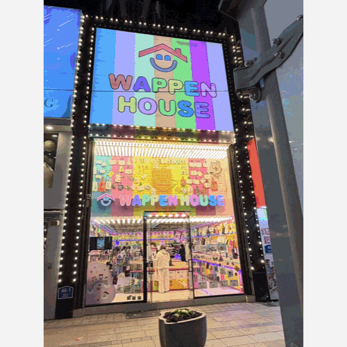  [WAPPEN HOUSE] 와펜 하우스 부산점 | 아이랑 부산 기념품 만들기