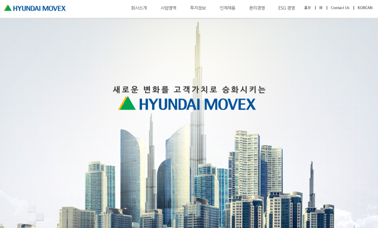  현대무벡스 주가 전망
