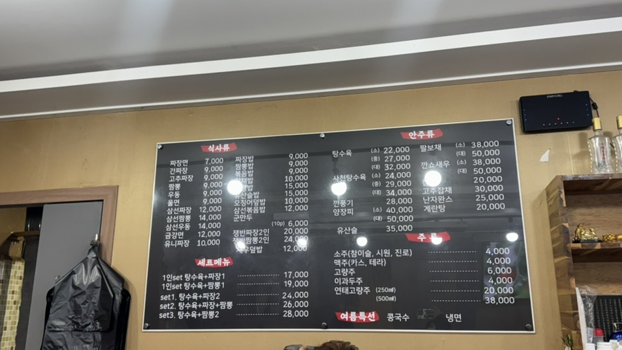 금강원 사진 6