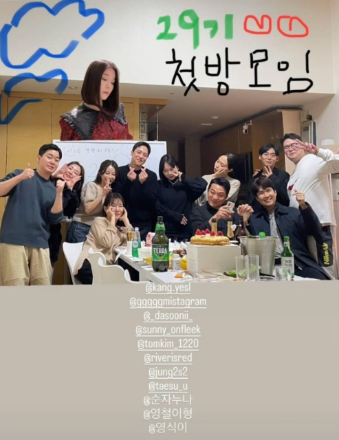  나는솔로 29기, 옥순을 둘러싼 '삼파전' 본격 개시! 상철·영자 현커 스포설까지! 연하남들의 플러팅 파티 속 러브라인