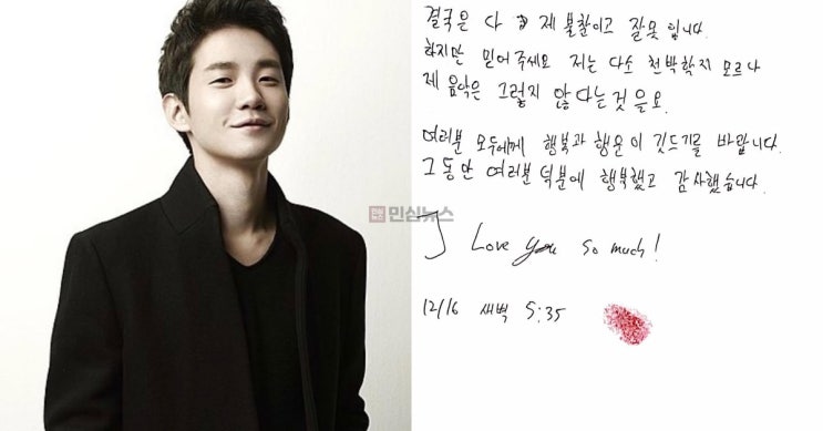 <b>피아니스트 임동혁</b>, SNS 극단적 선택 암시 글로 경찰 출동…"다... 