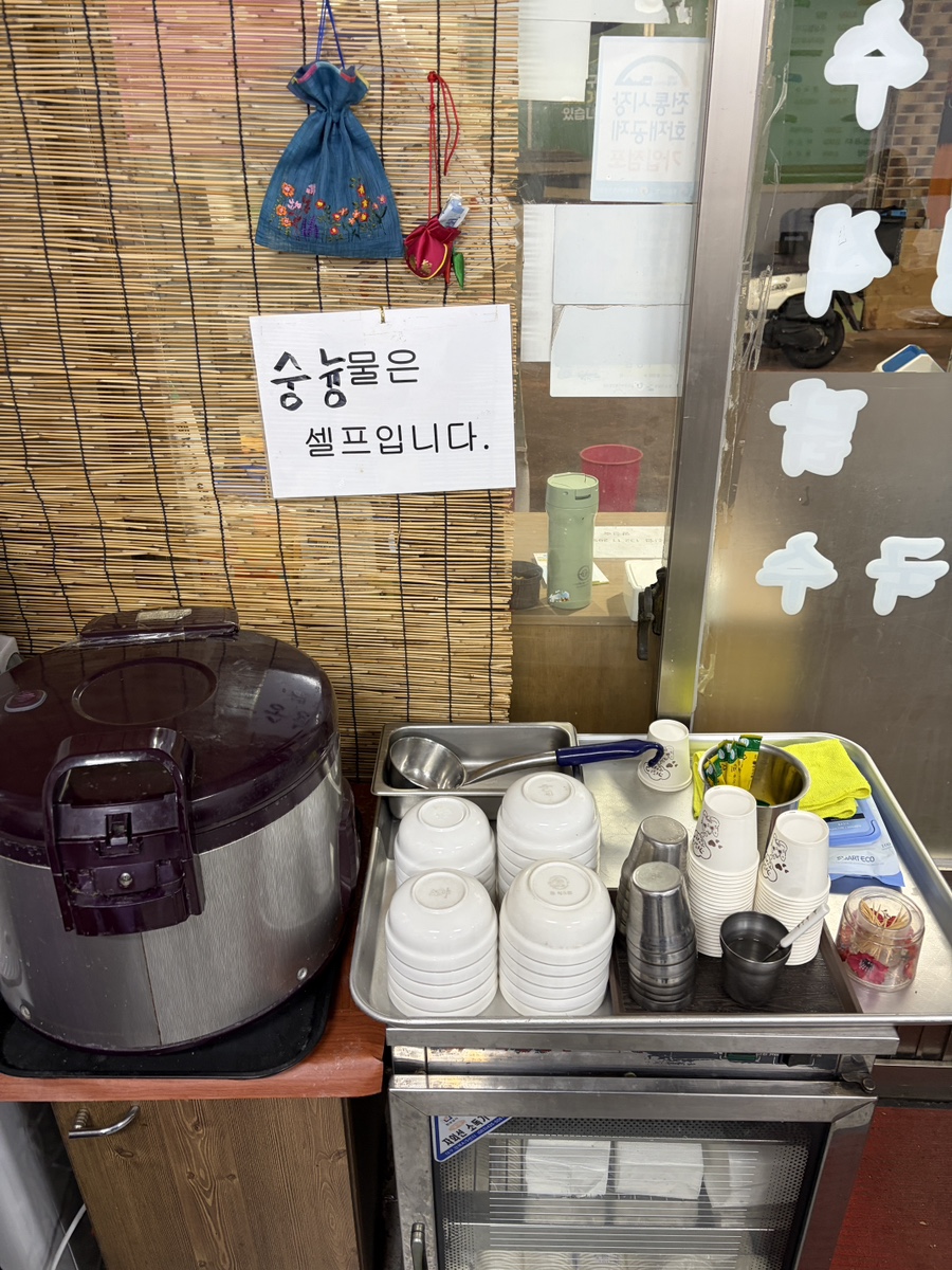 숙이네보리밥 사진 4