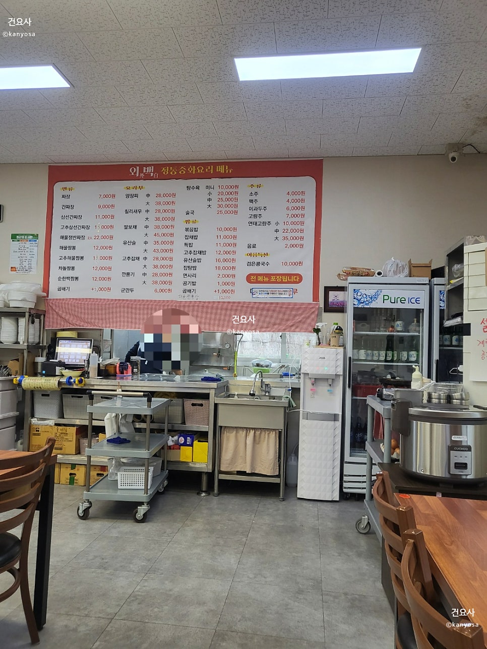 외백 사진 3
