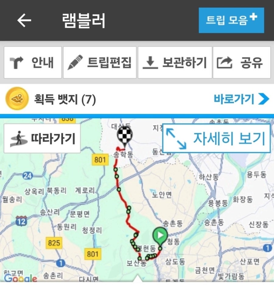 망산 사진 2