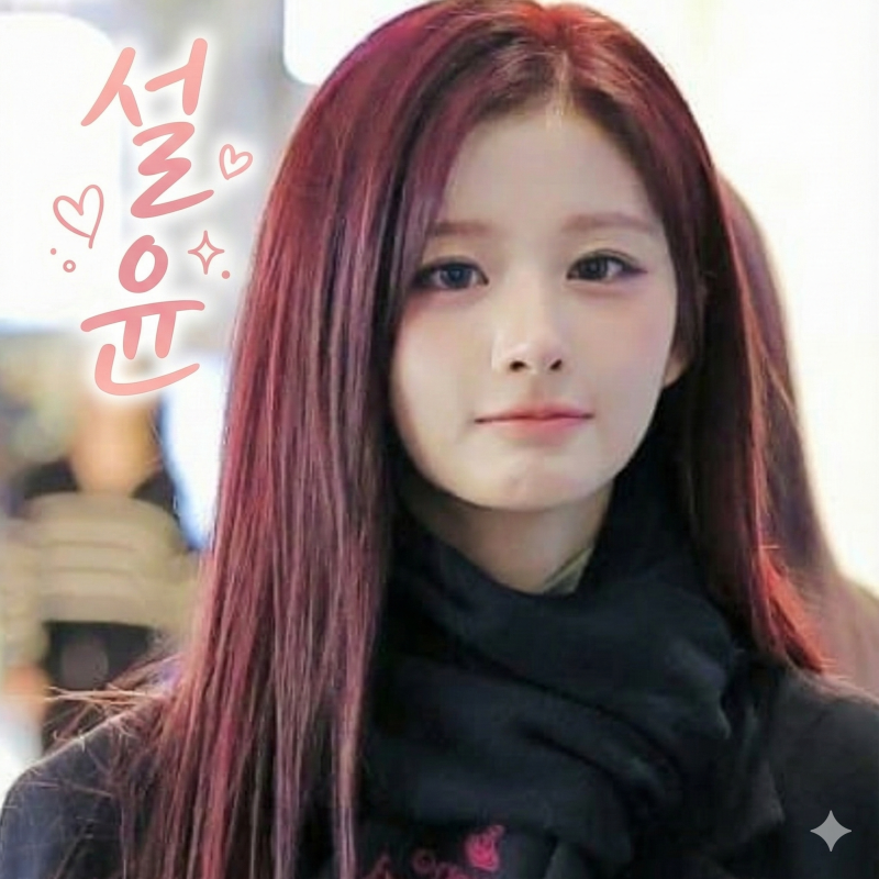 엔믹스 설윤 프로필 나이 키, 3대 기획사 프리패스한 모태미녀 과사(성격, MBTI)