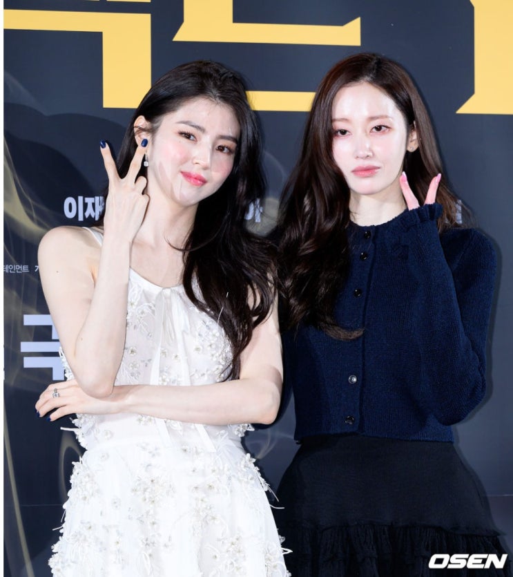 영화에서도 베프라는 한소희 전종서 <b>프로젝트Y</b> 제작발표회... 