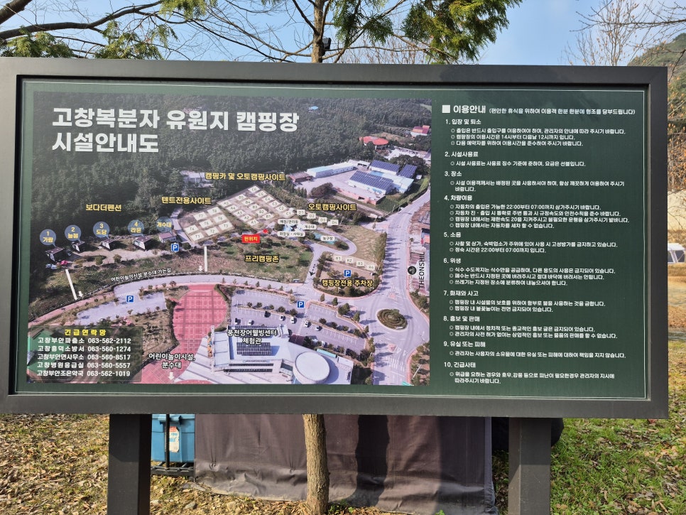 보다더캠핑 사진 3